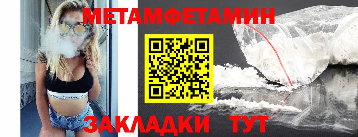 Амфетамин VHQ Белорецк