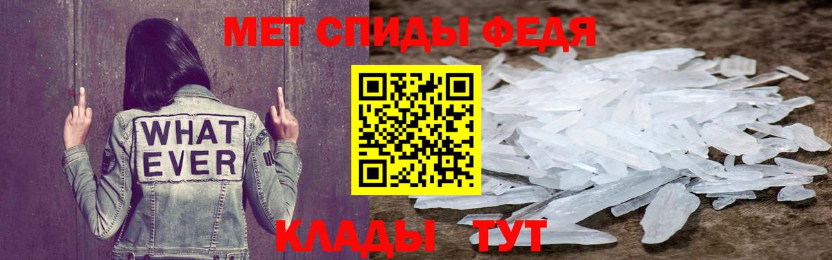 Белорецк  АМФ  Вход с VPN  Amphetamine Premium 