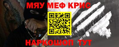 тгк Апшеронск
