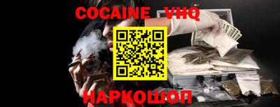 экстази Беслан