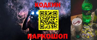 тгк Апшеронск