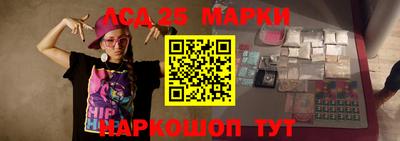 тгк Апшеронск