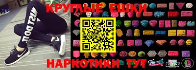 кристаллы Уссурийск