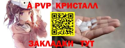 тгк Апшеронск