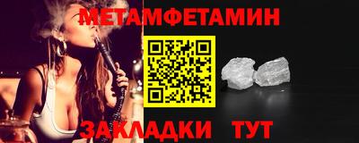 крисы Бийск