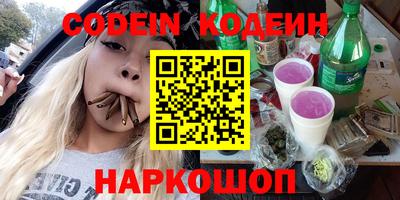 тгк Апшеронск