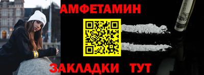 тгк Апшеронск