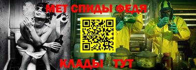 тгк Апшеронск