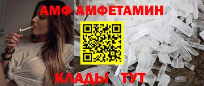 тгк Апшеронск