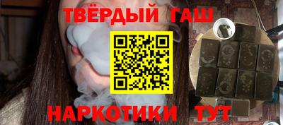тгк Апшеронск