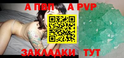 кристаллы Уссурийск