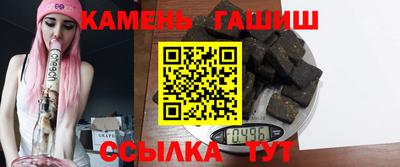 тгк Апшеронск