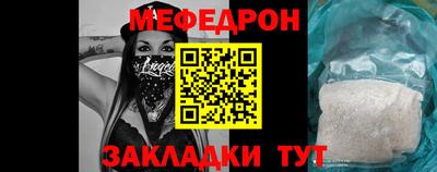 тгк Апшеронск