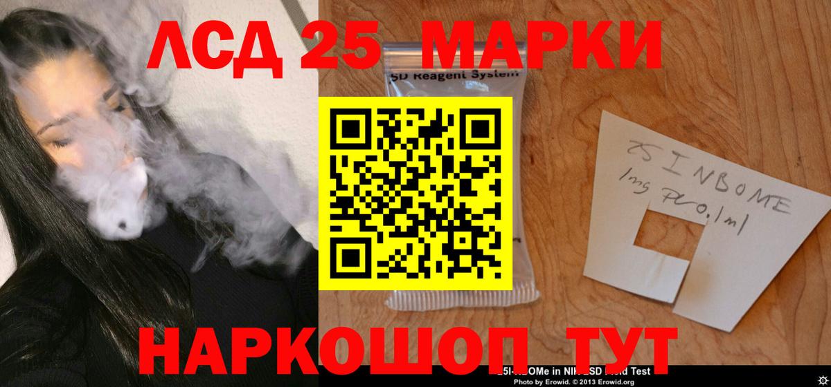 Метадон Белорецк
