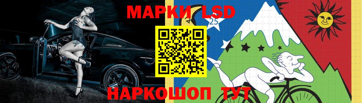 Белорецк  LSD-25 экстази  Вход с VPN  Лсд 25 экстази кислота  LSD-25 экстази кислота 