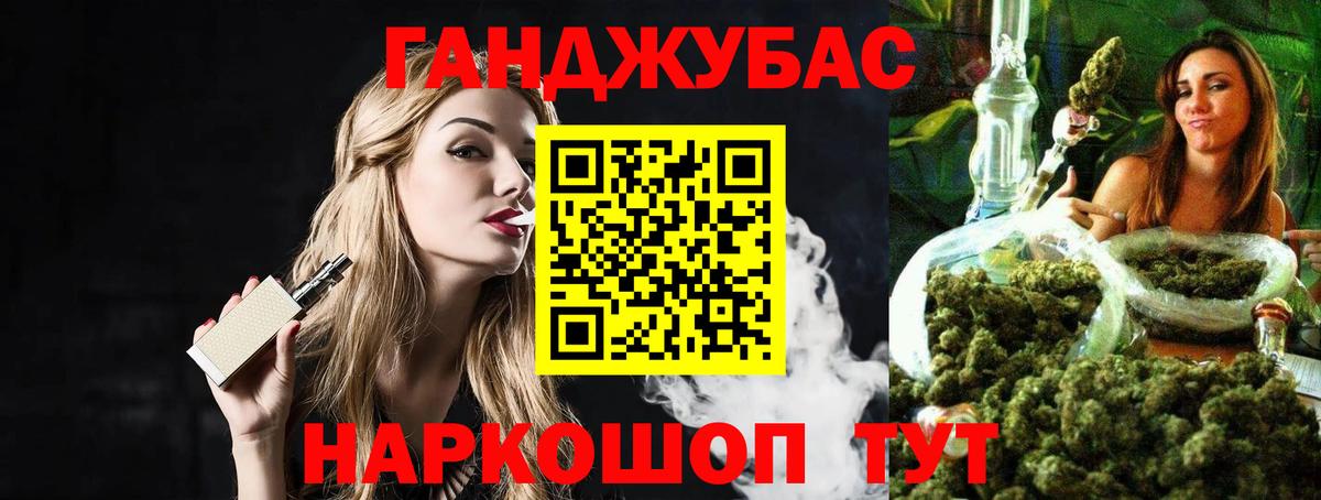 A-PVP СОЛЬ   ГАШ  Белорецк  АМФЕТАМИН кристаллы  Меф МЯУ МЯУ кристаллы  ГАШ  Вход с VPN  COCAIN 